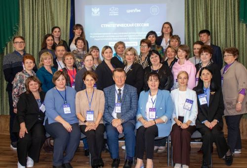 Стратегическая сессия по развитию системы научно-методического сопровождения педагогических работников и управленческих кадров в Магаданской области